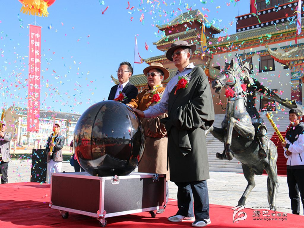 2015年全國(guó)“格薩爾故里行”學(xué)術(shù)考察活動(dòng)掠影