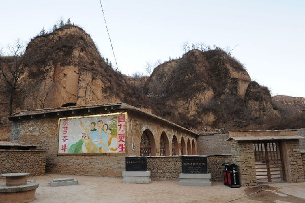 2015年2月13日,延安文安驛鎮(zhèn)梁家河村知青舊址外景。新華社記者 丁海濤 攝