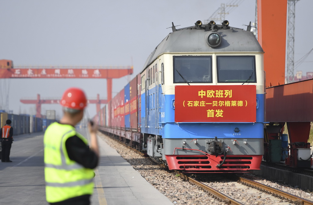 3月21日，滿載110個標準集裝箱貨物的中歐班列從石家莊國際陸港出發(fā)，駛往塞爾維亞共和國首都貝爾格萊德。新華社發(fā)（張曉峰攝）