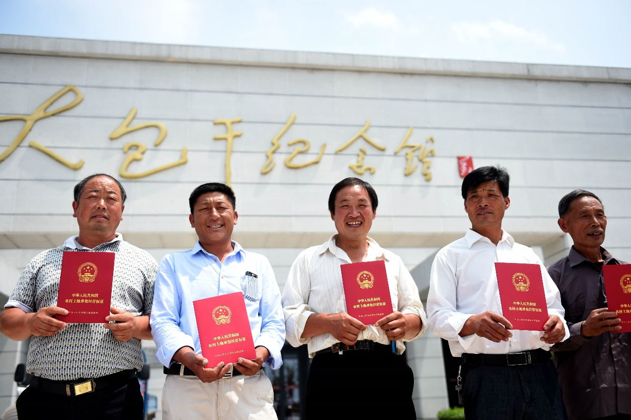 2015年7月8日,安徽省農(nóng)村土地承包經(jīng)營權(quán)確權(quán)登記首批頒證啟動儀式在鳳陽縣小崗村舉行，10多戶村民領(lǐng)到了《農(nóng)村土地承包經(jīng)營權(quán)證》。新華社記者 劉軍喜 攝